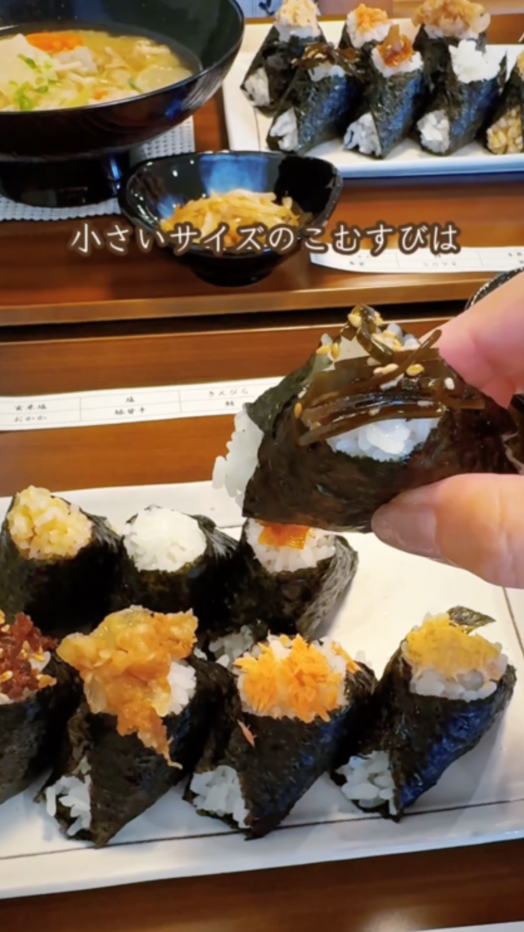 上天草市にある おむすびカフェ