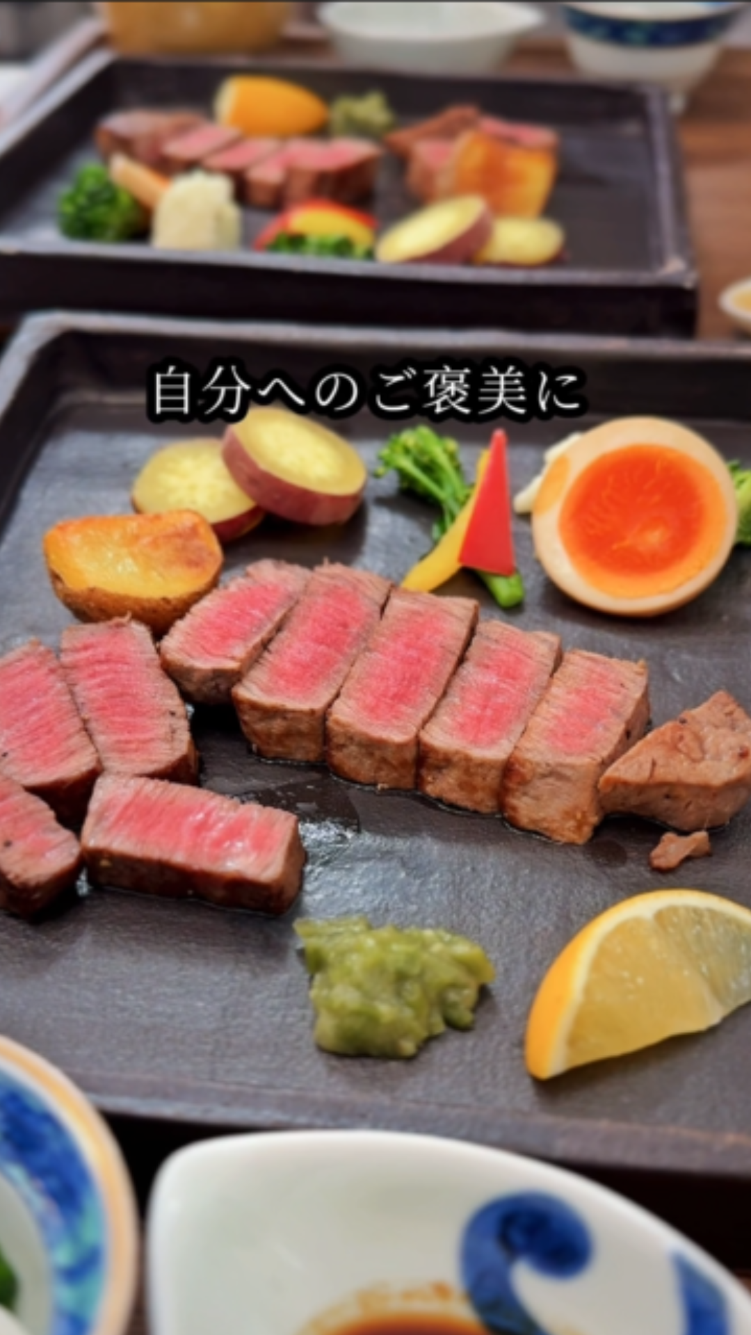 自分へのご褒美に 贅沢ランチ