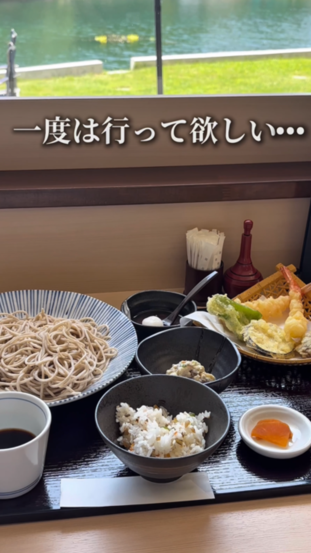 ここでしか味わえない 話題のそば屋
