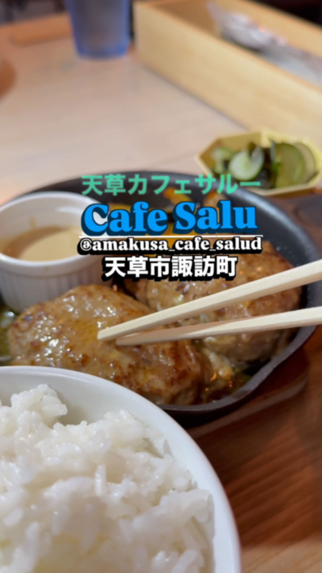 スペインバルのような外観が魅力の カフェバー