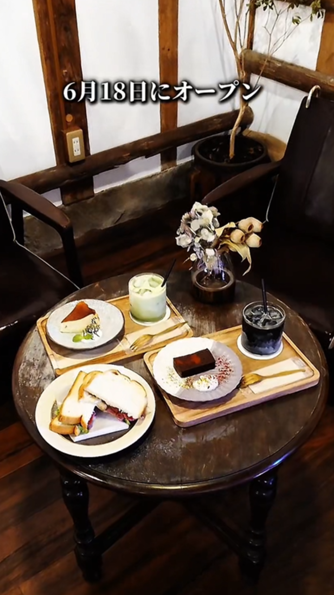 登録有形文化財の 蔵カフェ