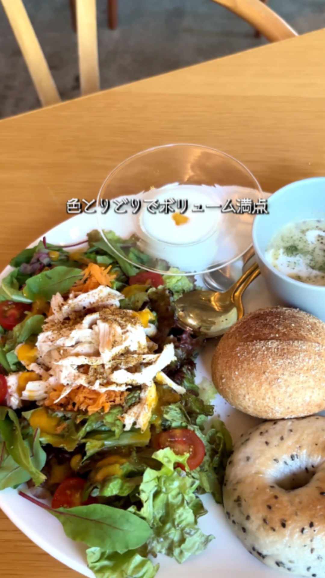 愛情たっぷり ワンプレートランチ