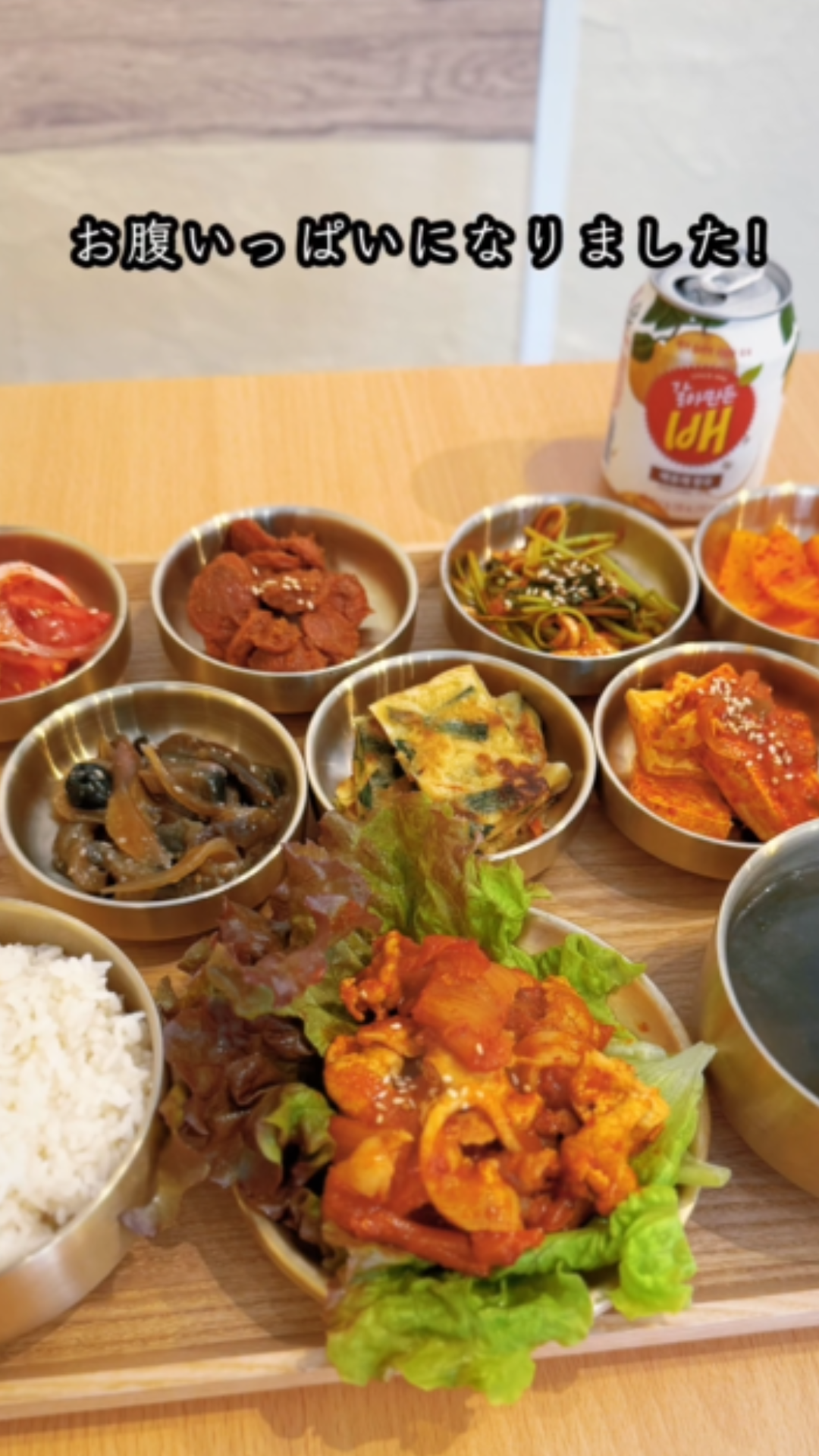 韓国の食卓のような ランチメニュー