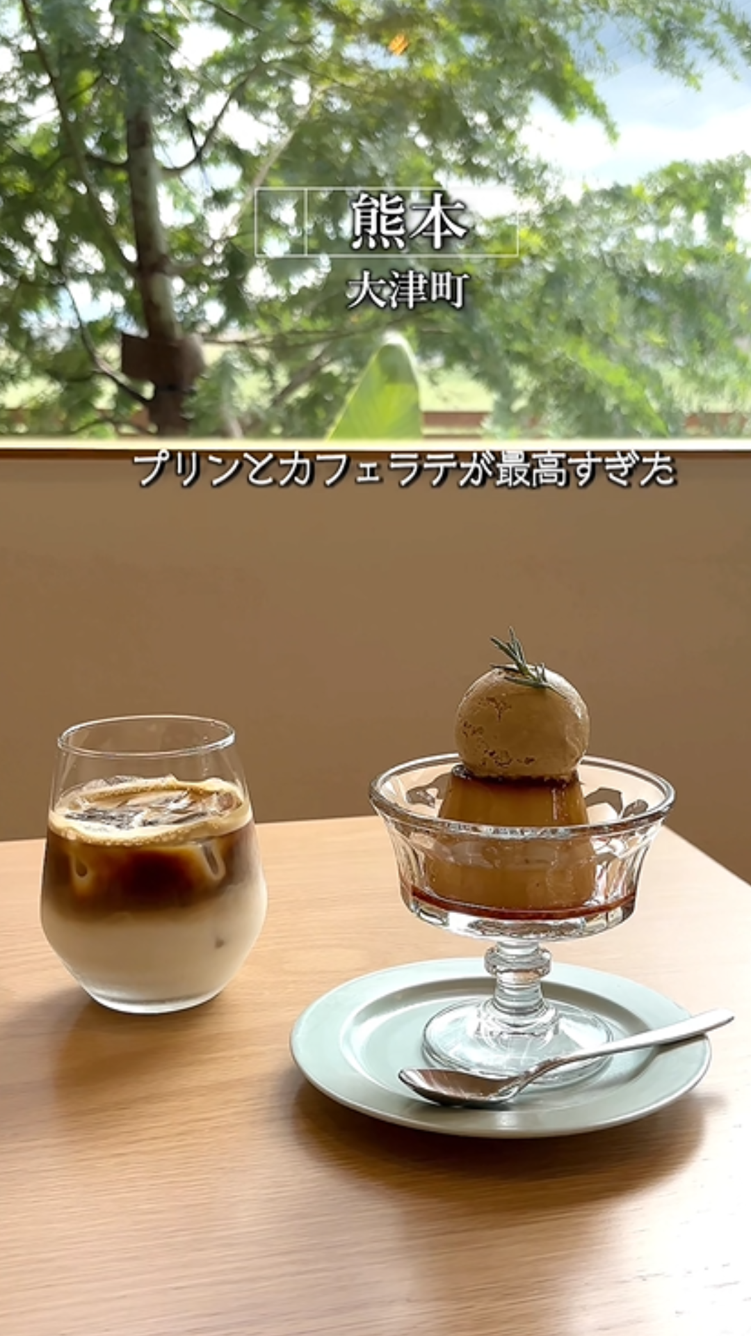 コーヒーの良い香りに包まれながら 落ち着いた空間で過ごせるカフェ