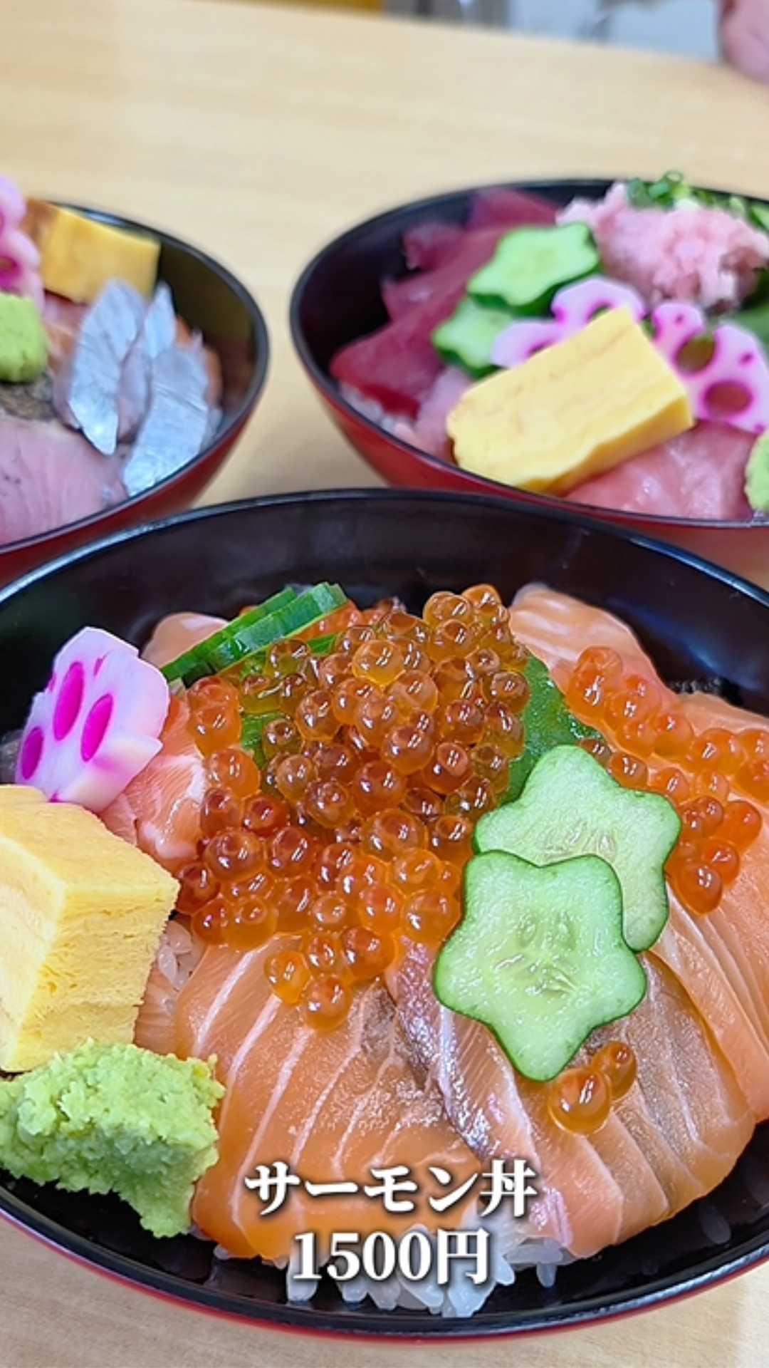 魚屋さんが営む 海鮮丼屋