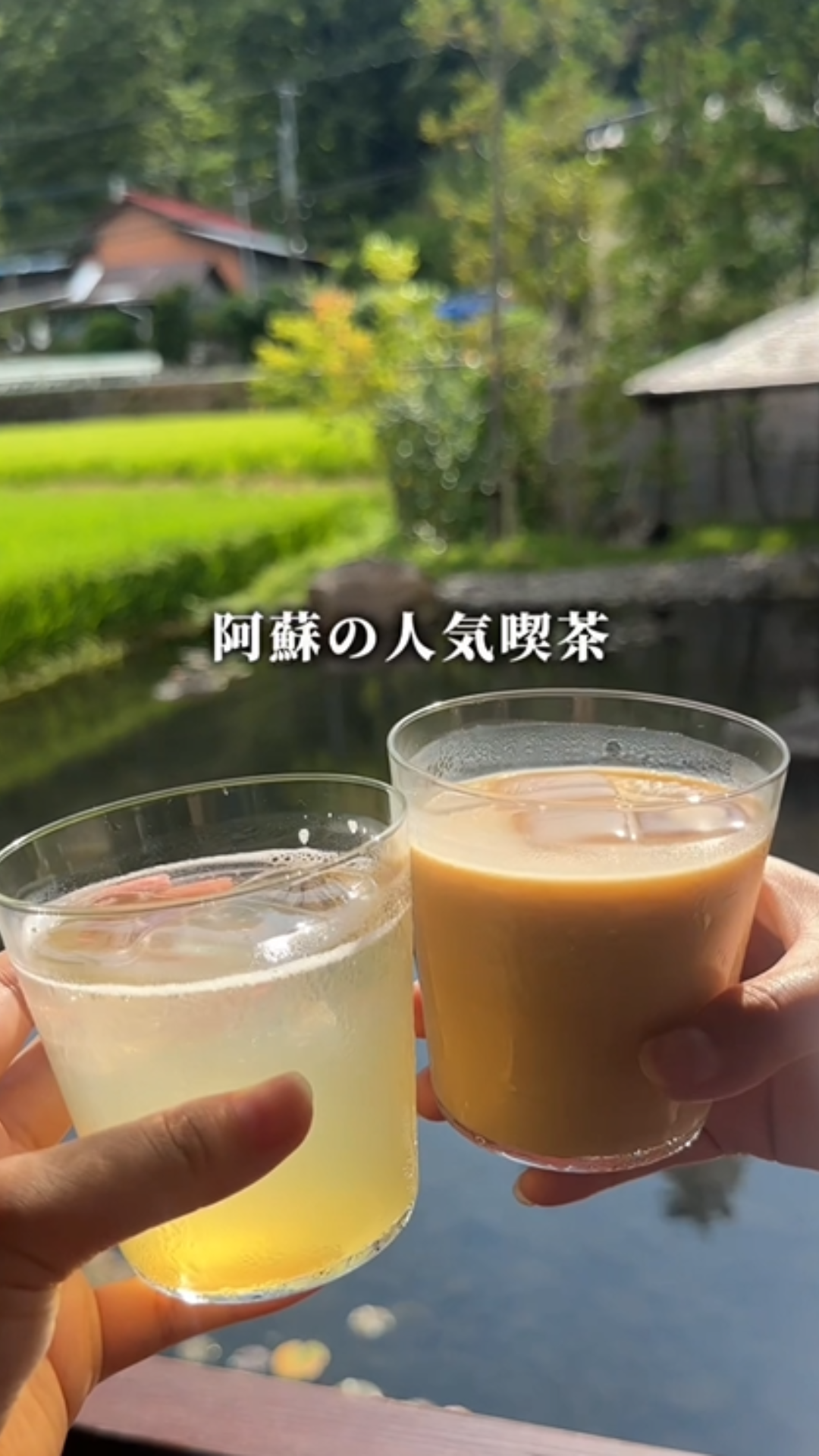 水庭のロケーションが最高な 阿蘇の人気喫茶