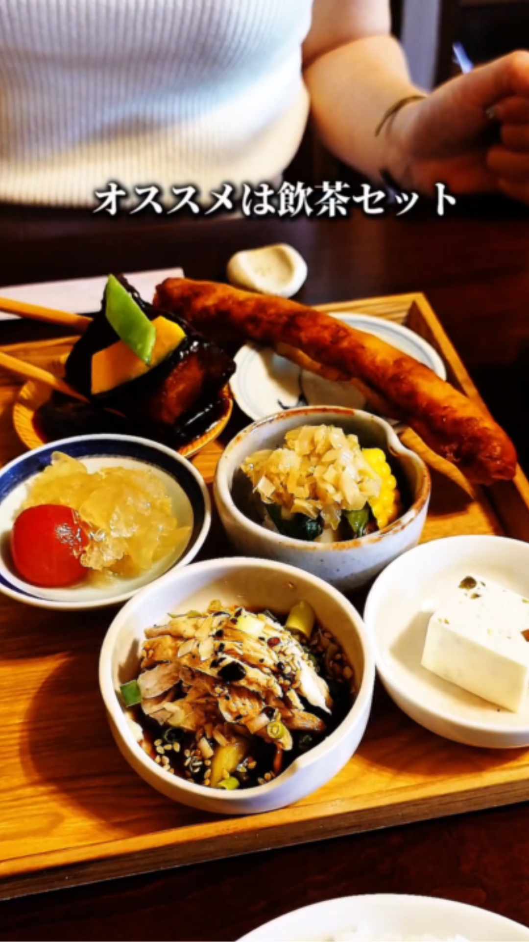 秘密にしておきたい 中華料理店