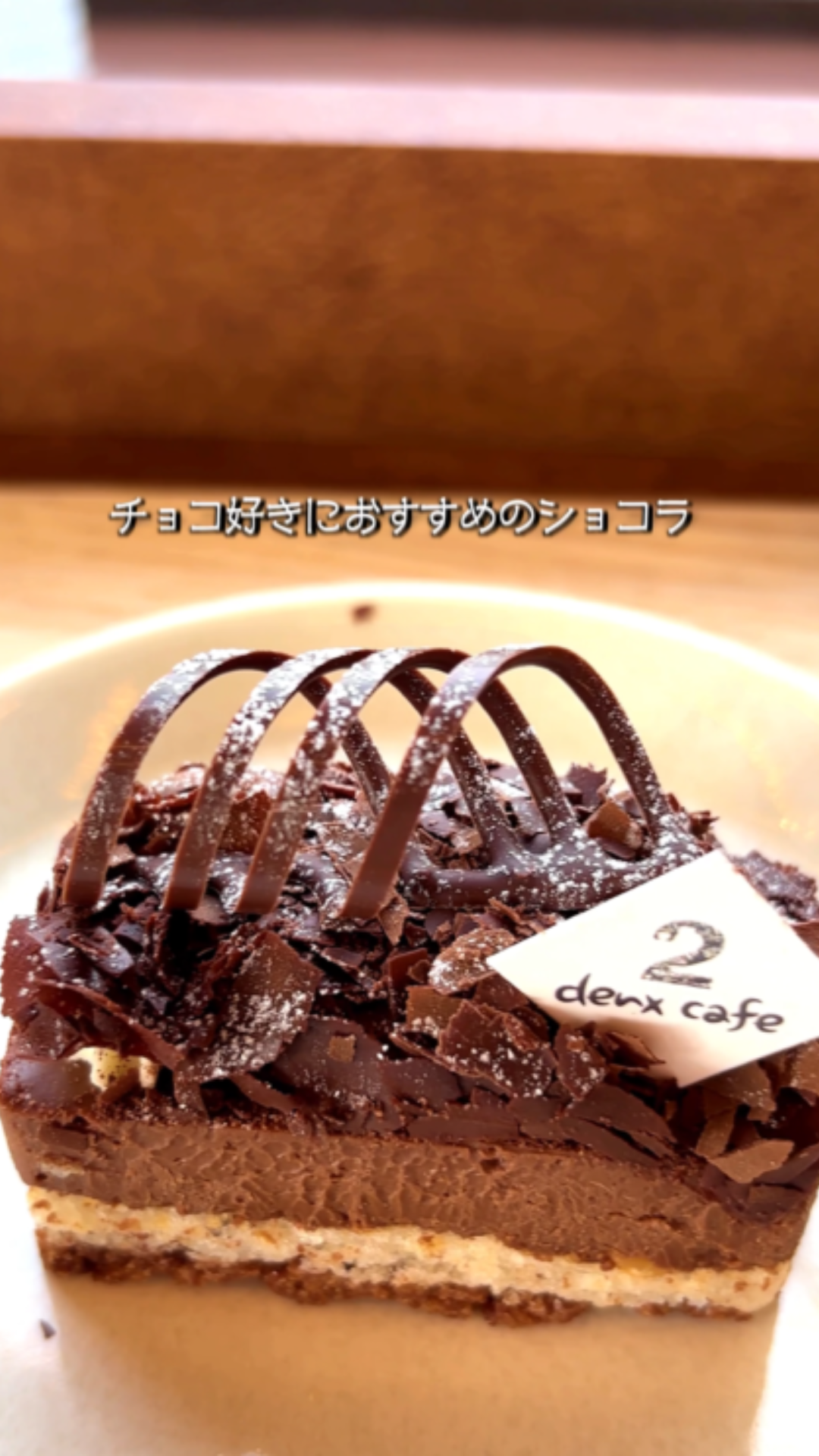 高級食パン専門店に 併設のカフェ