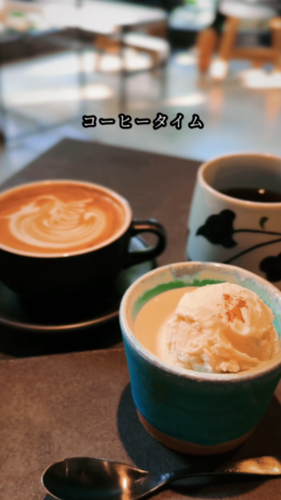 コーヒーやスイーツを 和の器で楽しめるカフェ