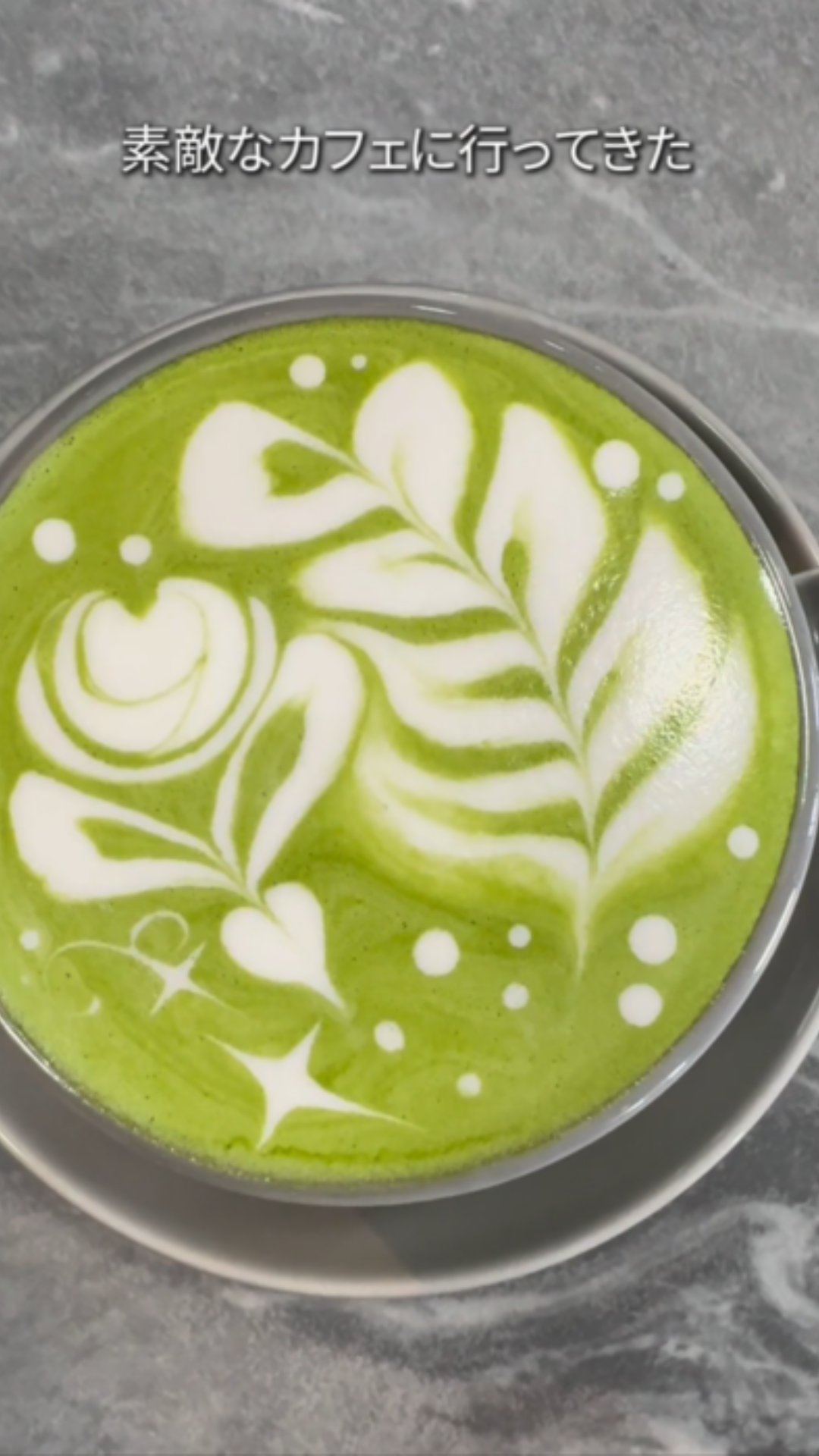 思わず見惚れるラテアート 最高の一杯に出会えるカフェ