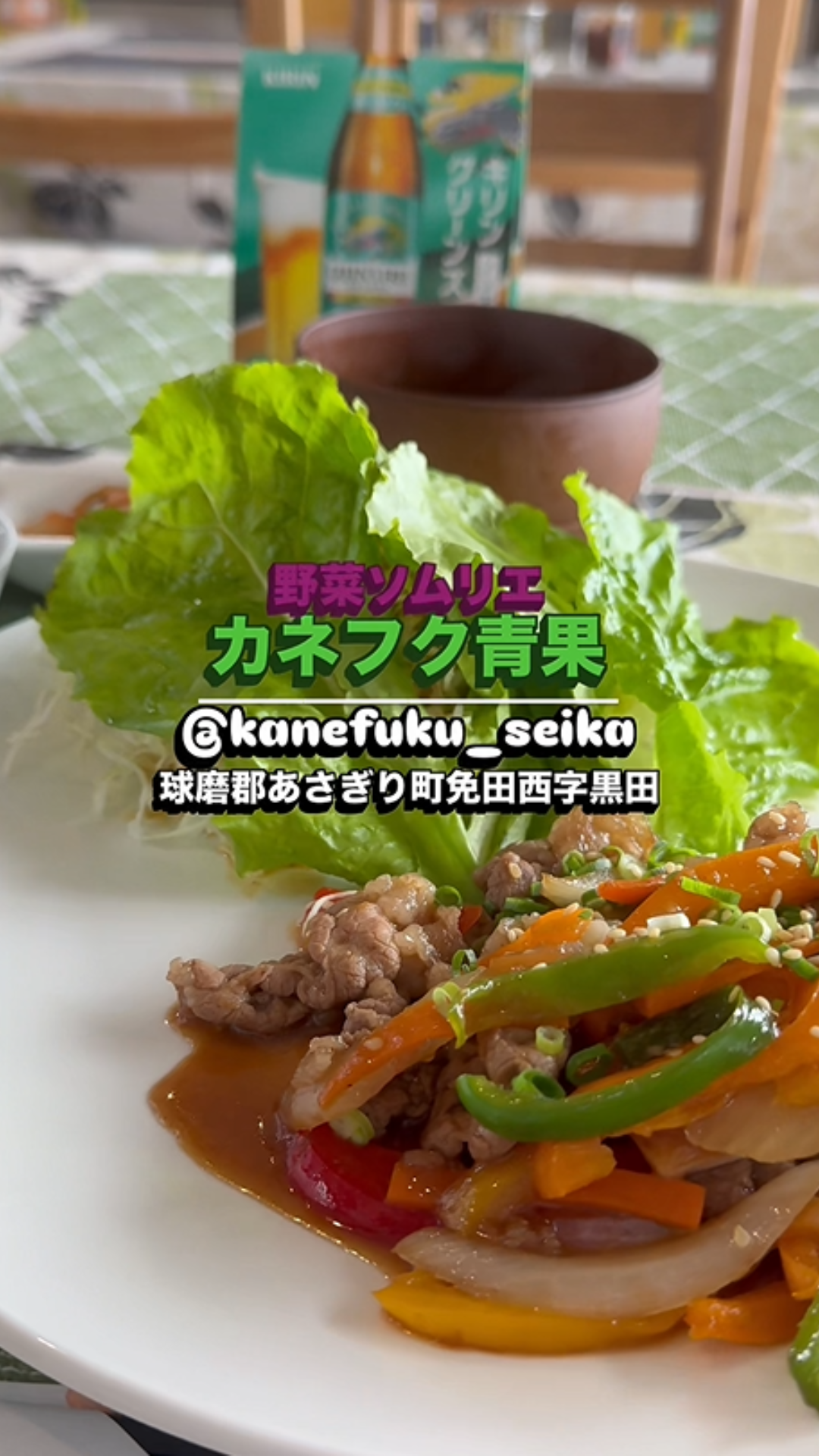 野菜ソムリエの居る八百屋で ランチスタート！