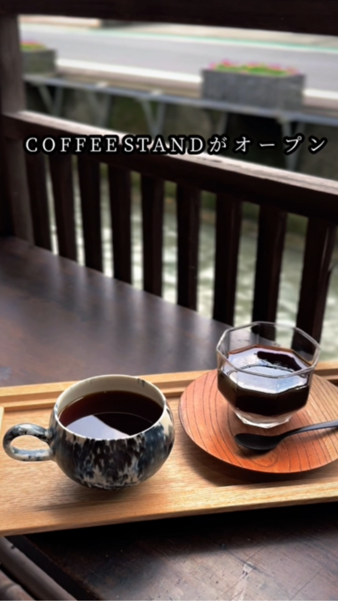 贅沢な時間が過ごせる 趣のあるカフェ