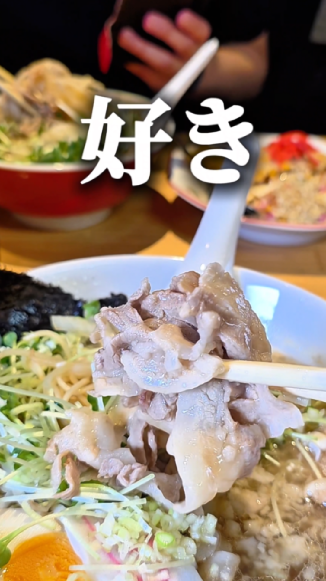 ラーメン好きは 訪れて欲しいお店！