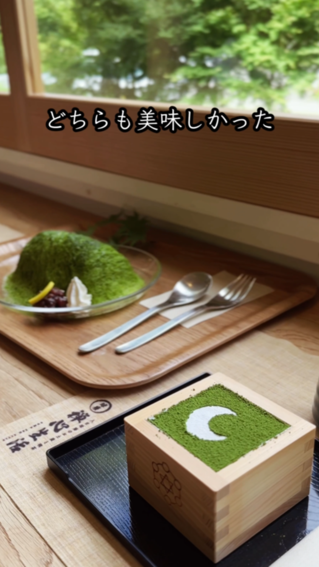 夏の暑い日にぴったり 涼しげな和スイーツが食べられる