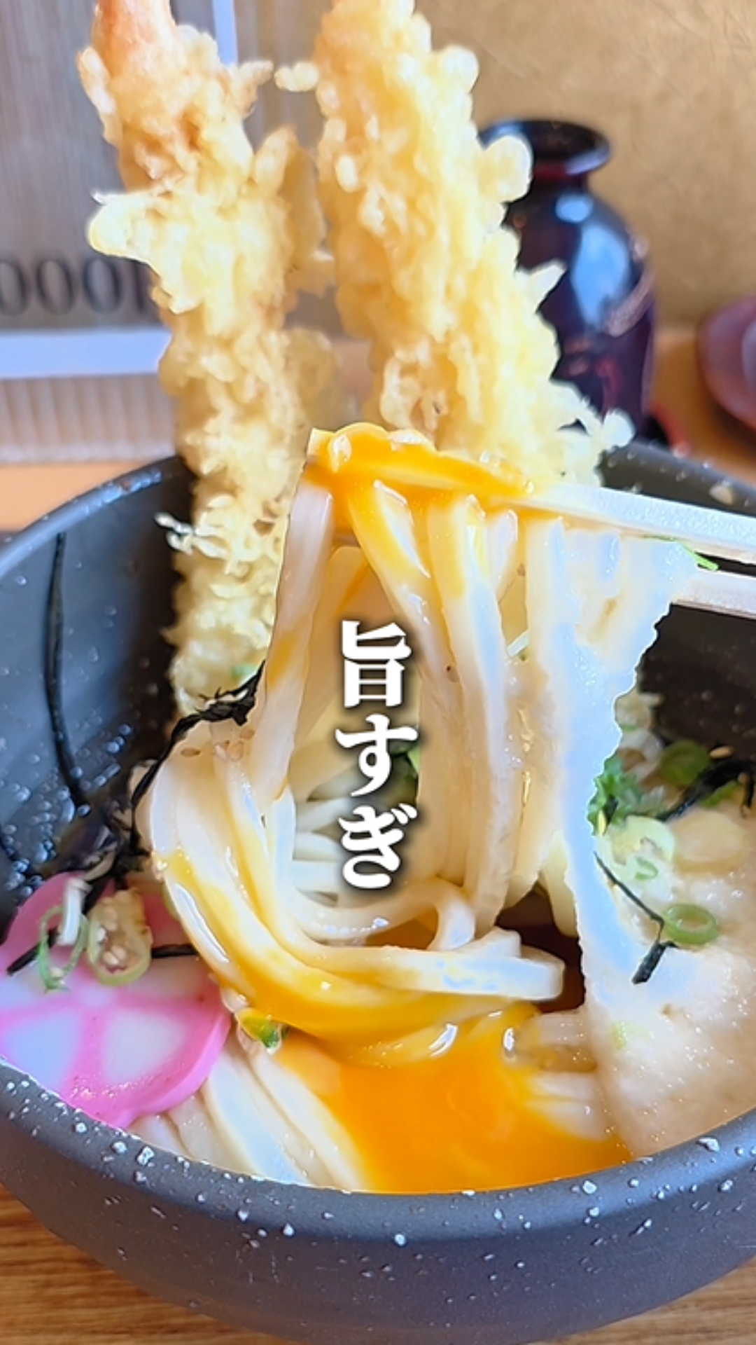 1日50食限定の 自家製にこだわったうどん屋さん