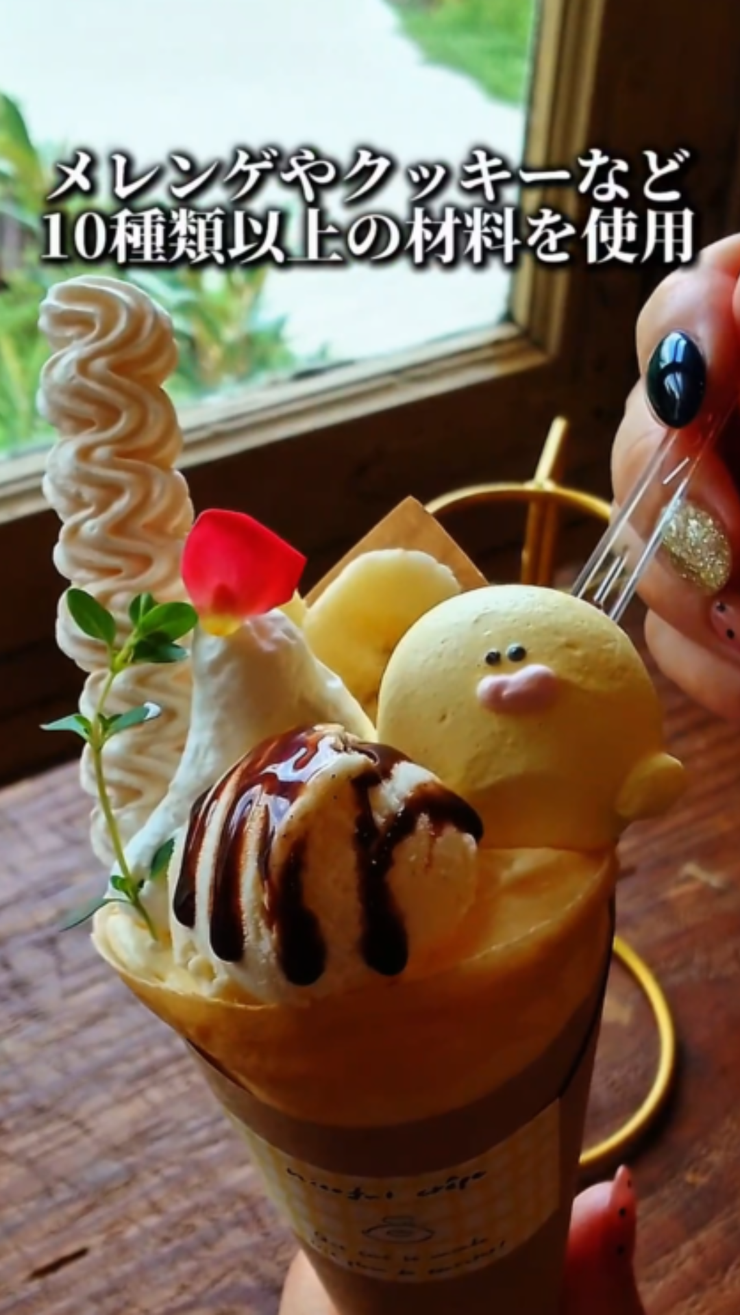 可愛さが詰まった ケーキ屋さん