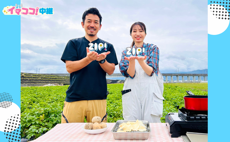 八代市鏡町の「フィールドマスター・堆肥舎」から中継♪