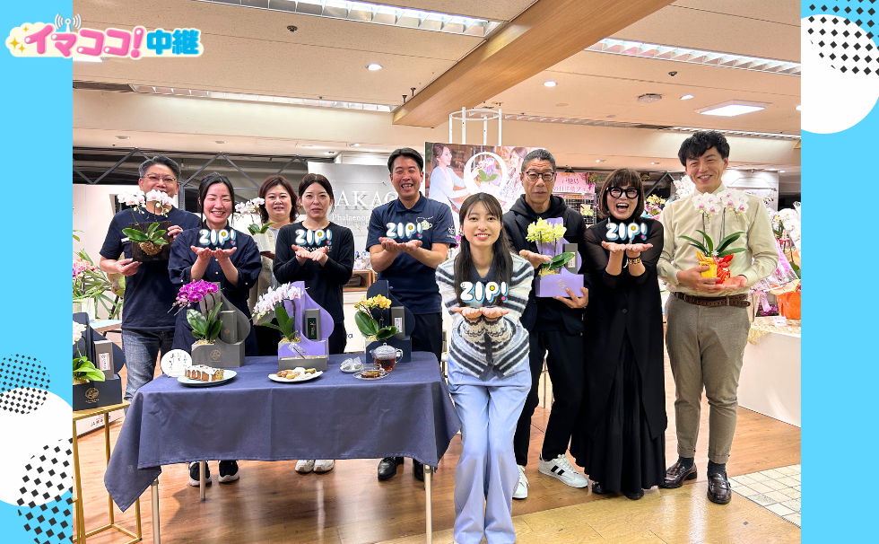 熊本市中央区の「鶴屋本館5階の催事場」から中継♪